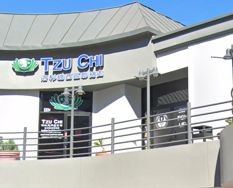 Front entrance of Tzu Chi San Gabriel Valley Service. Image source: Google Street View